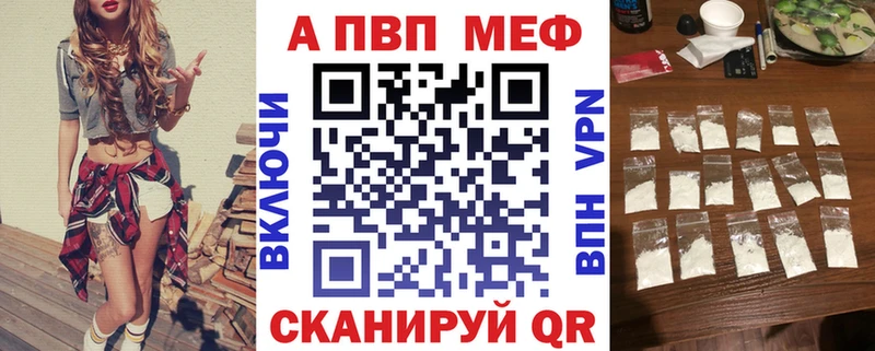 А ПВП крисы CK  Адыгейск 