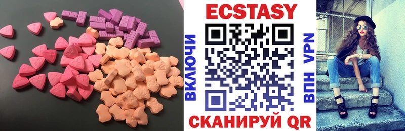купить наркоту  дарк нет формула  Экстази 250 мг  Адыгейск 