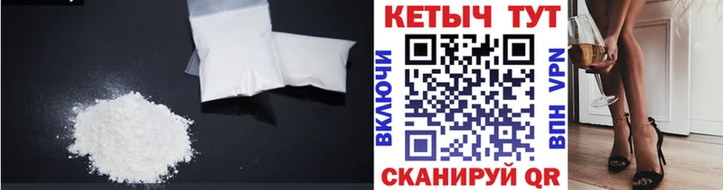 наркотики  Адыгейск  Кетамин VHQ 