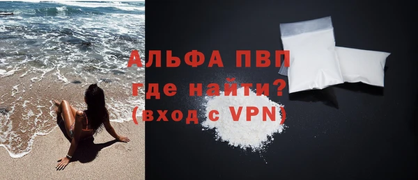 амф Абинск