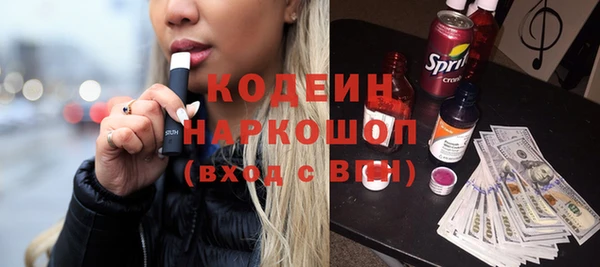 мефедрон Кодинск
