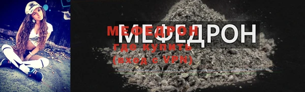мефедрон мука Абдулино