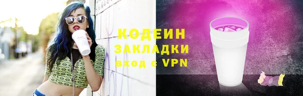 кокаин Абаза