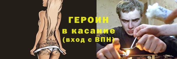 мефедрон мука Абдулино