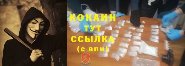 кокаин Абаза