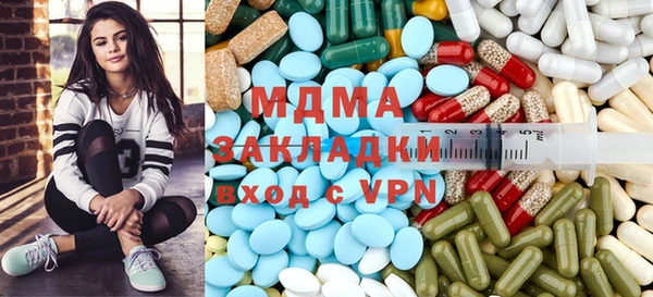 кокаин Абаза