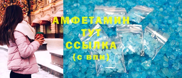 кристаллы Елабуга