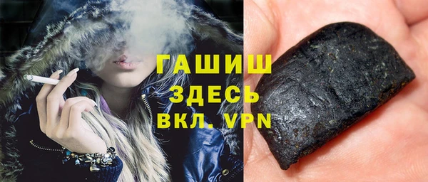 амф Абинск