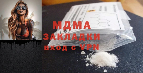 кокаин Абаза