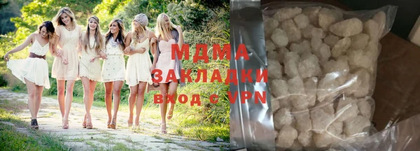 мефедрон мука Абдулино