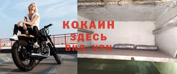 эйфоретик Козельск