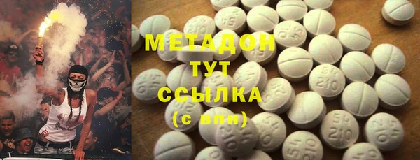амф Абинск
