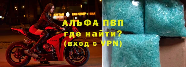 амф Абинск