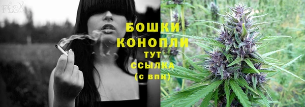 кристаллы Елизово