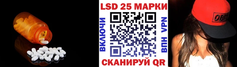 Лсд 25 экстази кислота  Адыгейск 