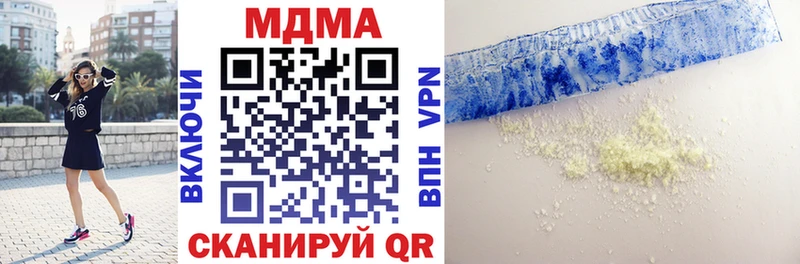 МДМА crystal Адыгейск