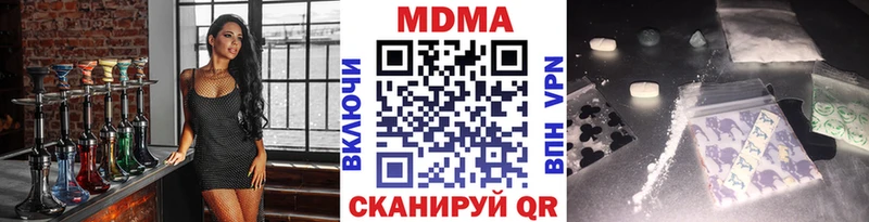 MDMA молли  Адыгейск 