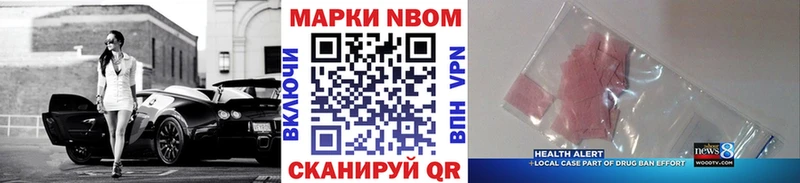 Наркотические марки 1,8мг  Адыгейск 
